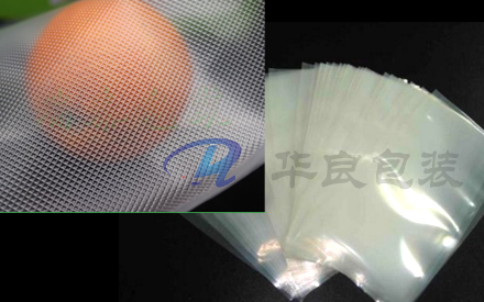 網(wǎng)格真空包裝袋和平面真空包裝袋有區(qū)別嗎？
