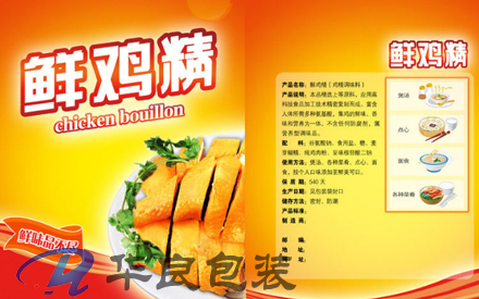 食品包裝袋印刷國家標(biāo)準(zhǔn)是什么？