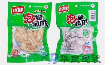 食品用抽真空包裝袋使用前需要消毒嗎？