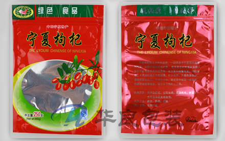 食品塑料真空包裝袋的使用注意事項(xiàng)有哪些？