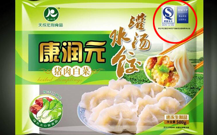 食品包裝袋的上QS認證是怎么回事？