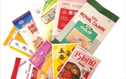 青島那里有做食品真空包裝袋的廠家嗎？