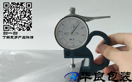 為什么真空袋要有厚度的要求？