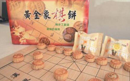 象棋月餅包裝袋怎么設計？