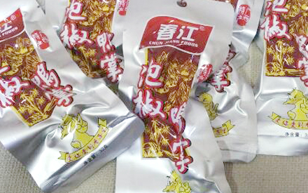 什么材質(zhì)的真空包裝袋可以煮？