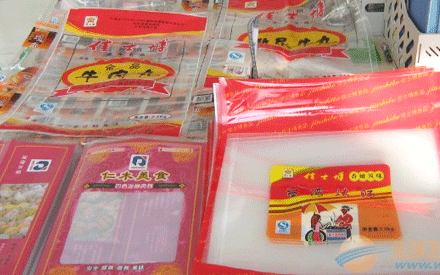 真空包裝袋一般多厚？
