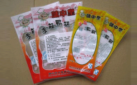 蒸煮真空包裝袋與水煮真空包裝袋有什么不同？