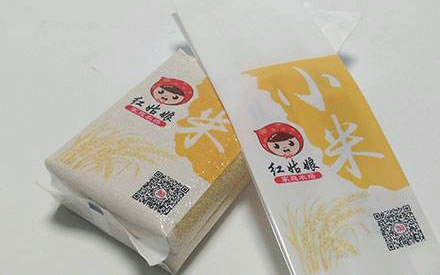 什么是真空包裝袋？適用于哪些行業(yè)？