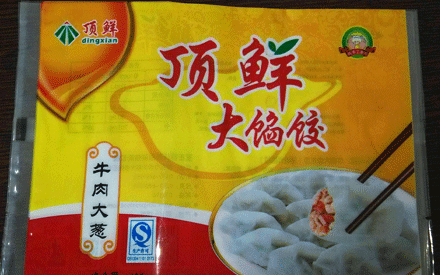  冷凍食品真空包裝袋的材質(zhì)有哪些？