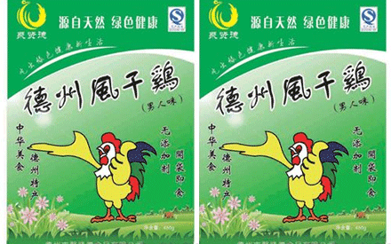  真空包裝的風(fēng)干雞能放多久？