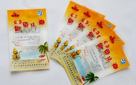 山東食品抽真空包裝袋哪里批發(fā)？