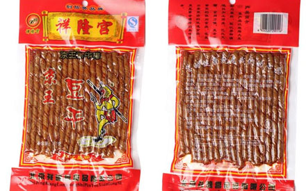 一般辣條真空包裝袋定制尺寸是多少？