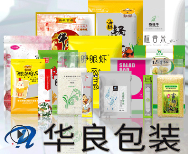 真空包裝袋哪里有賣的？滄州華良