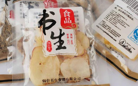 休閑食品真空包裝袋如何選擇？