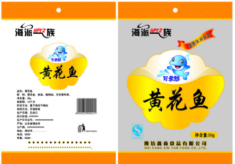 冷凍魚真空包裝袋什么材質(zhì)的好？