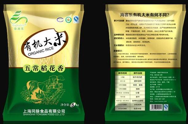 裝大米的真空包裝袋是多少絲？