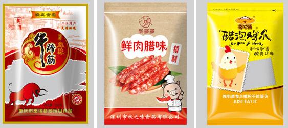 真空包裝袋能煮嗎？加熱有毒嗎？