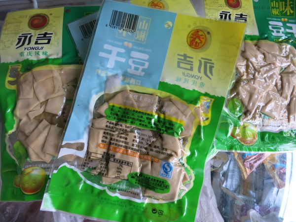 豆干用真空包裝袋能保存多久？