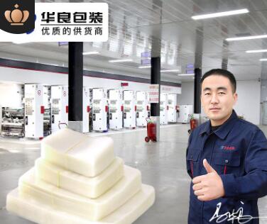  抽真空包裝袋哪里有賣(mài)？食品真空包裝袋批發(fā)廠(chǎng)家