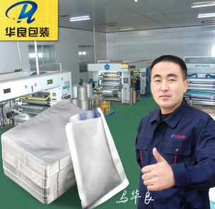 華良牌真空包裝袋哪里可以買(mǎi)到？找什么店？ 